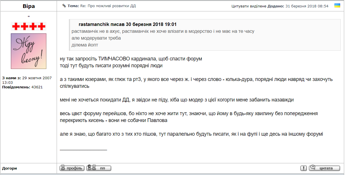 Снимок.PNG
