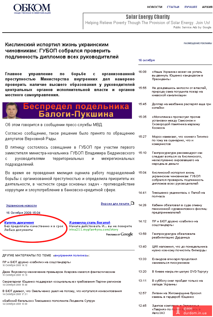 photo_8375.gif