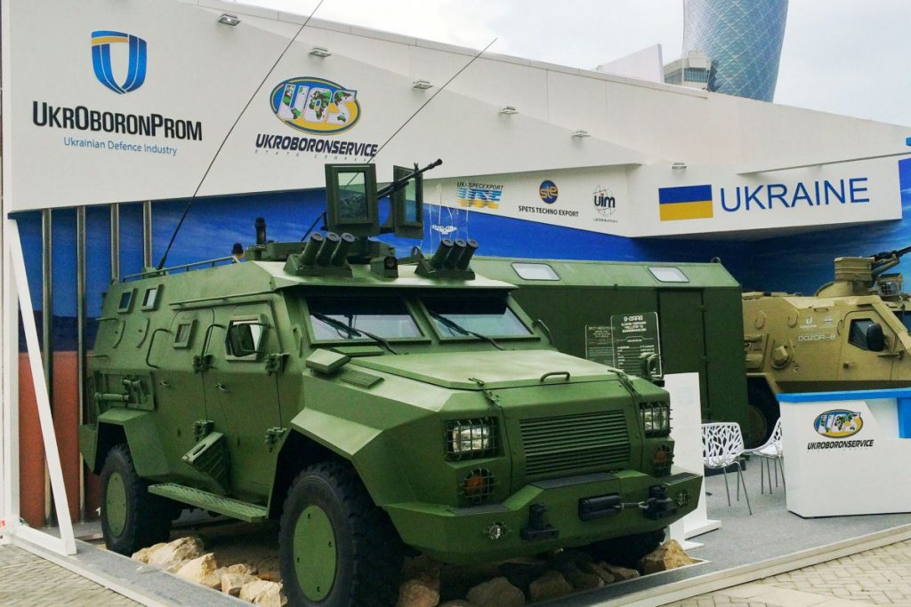 ukroboronprom-1024x683.jpg