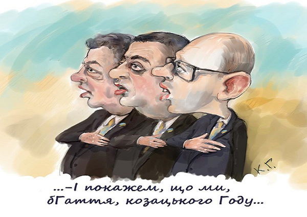 poroshenko-kloun-o-tom-kak-petya-reshil-ne-uspet-na-poezd-i-nasr-t-groysmanu-chapliga_5b9cf58c34c48.png