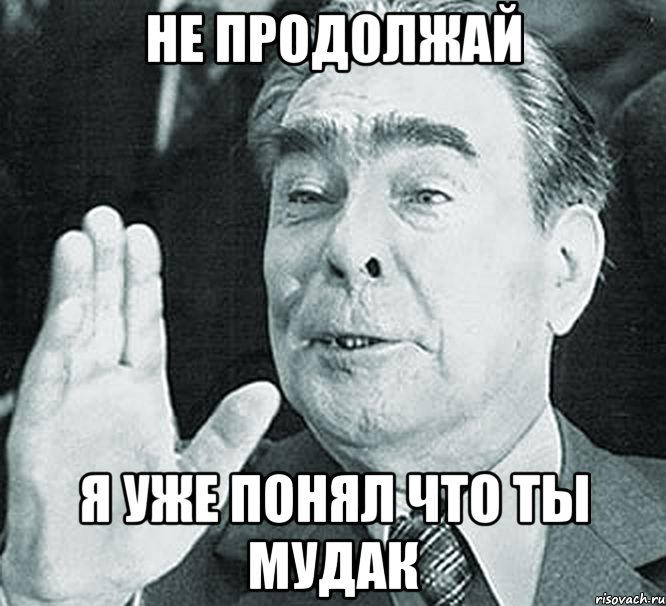 brezhnev_62423571_orig_.jpeg