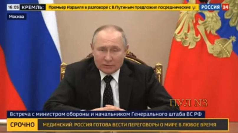 Screenshot 2022-02-27 at 19-11-39 Путин приказал привести силы сдерживания в особый режим боевого дежурства В них входит яд[...].png