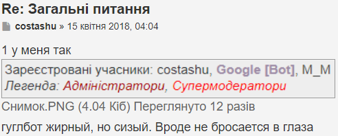 Снимок.PNG