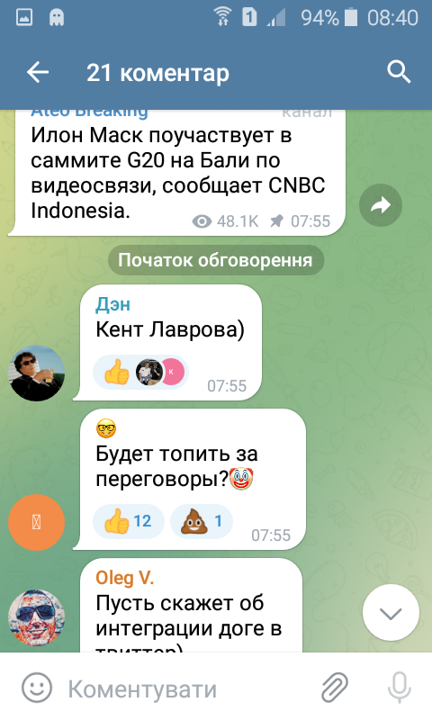 Screenshot_2022-11-13-08-40-27.png