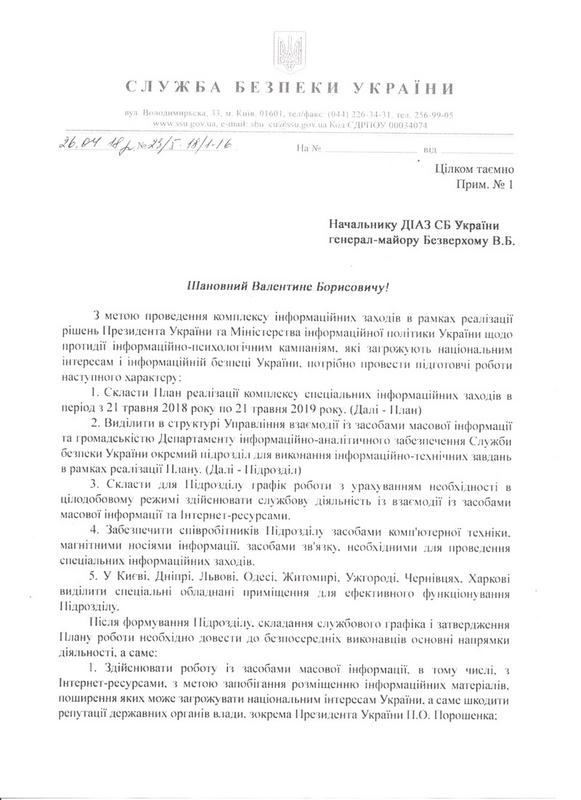 сбу1.jpg