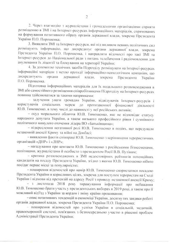 сбу2.jpg