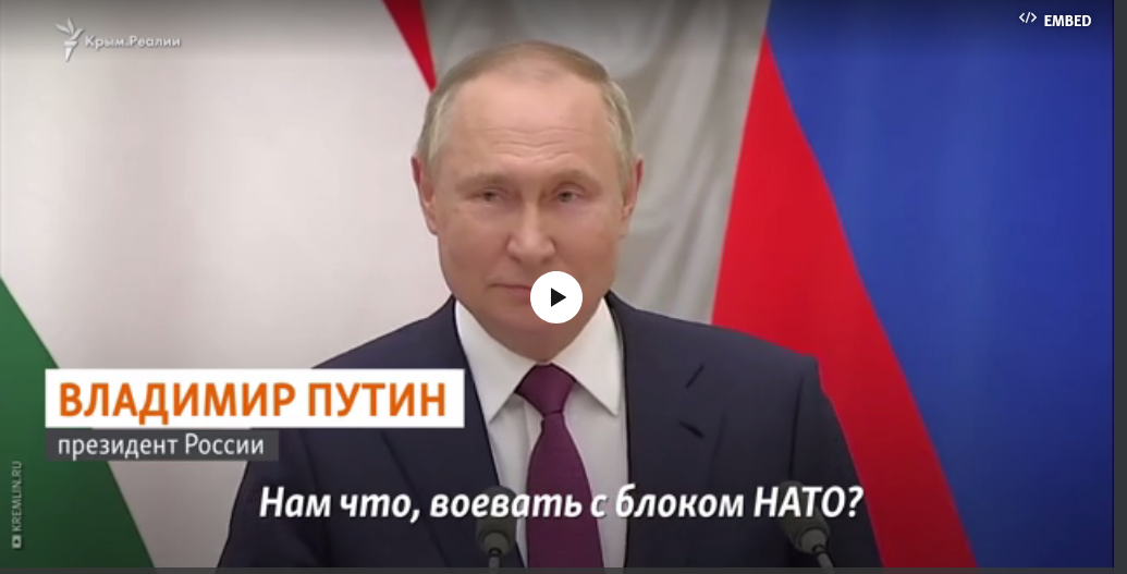 Screenshot 2023-04-02 at 01-12-46 Владимир Путин «Воевать с НАТО за Крым ».png