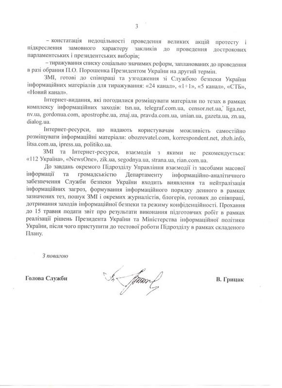сбу3.jpg