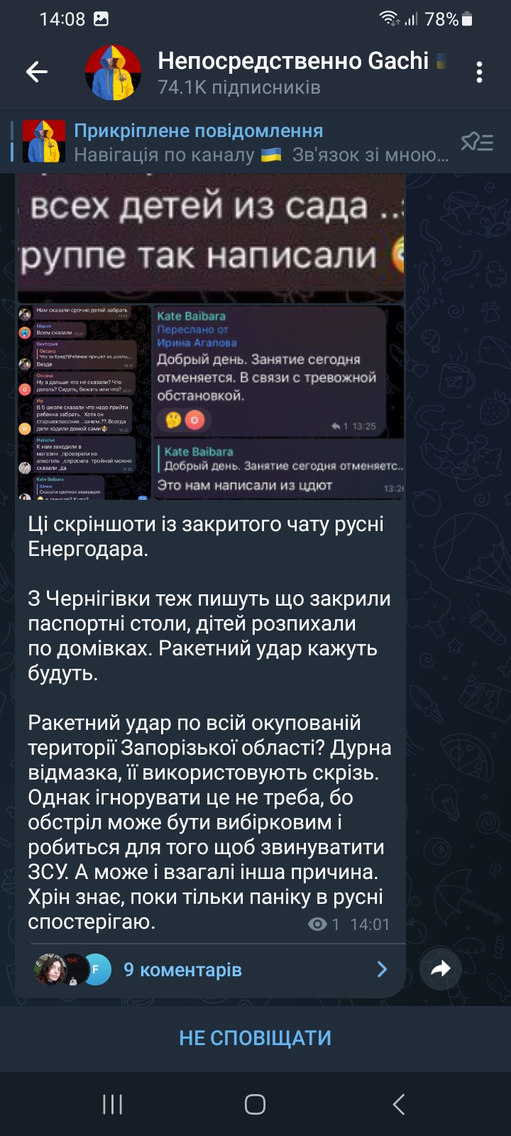 Screenshot_20230505_140831_Telegram.jpg