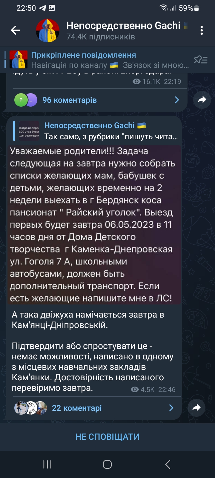 Screenshot_20230505_225013_Telegram.jpg