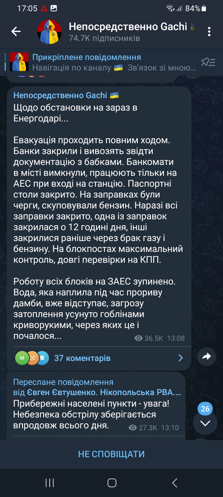 Screenshot_20230506_170551_Telegram.jpg