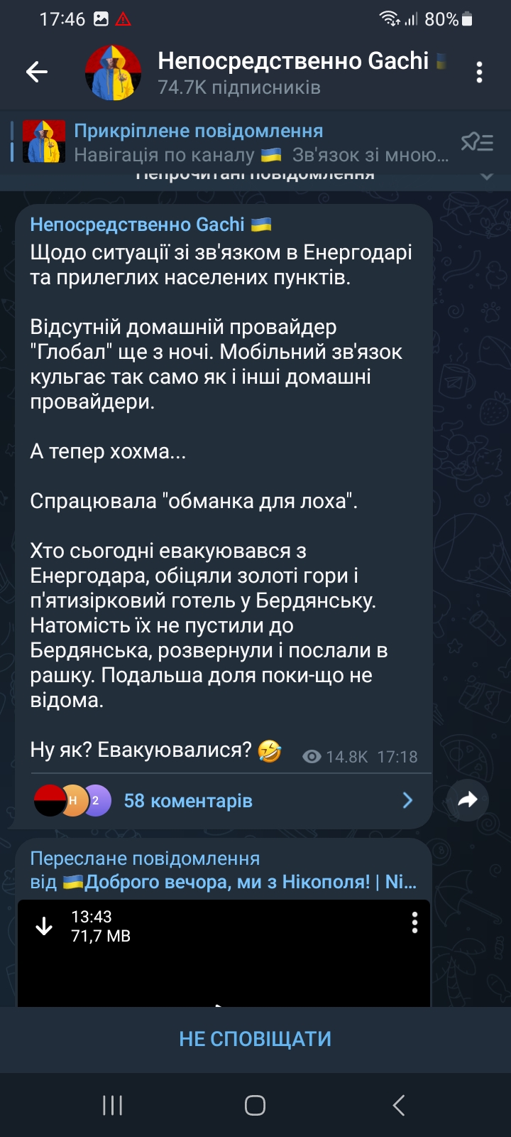 Screenshot_20230506_174610_Telegram.jpg