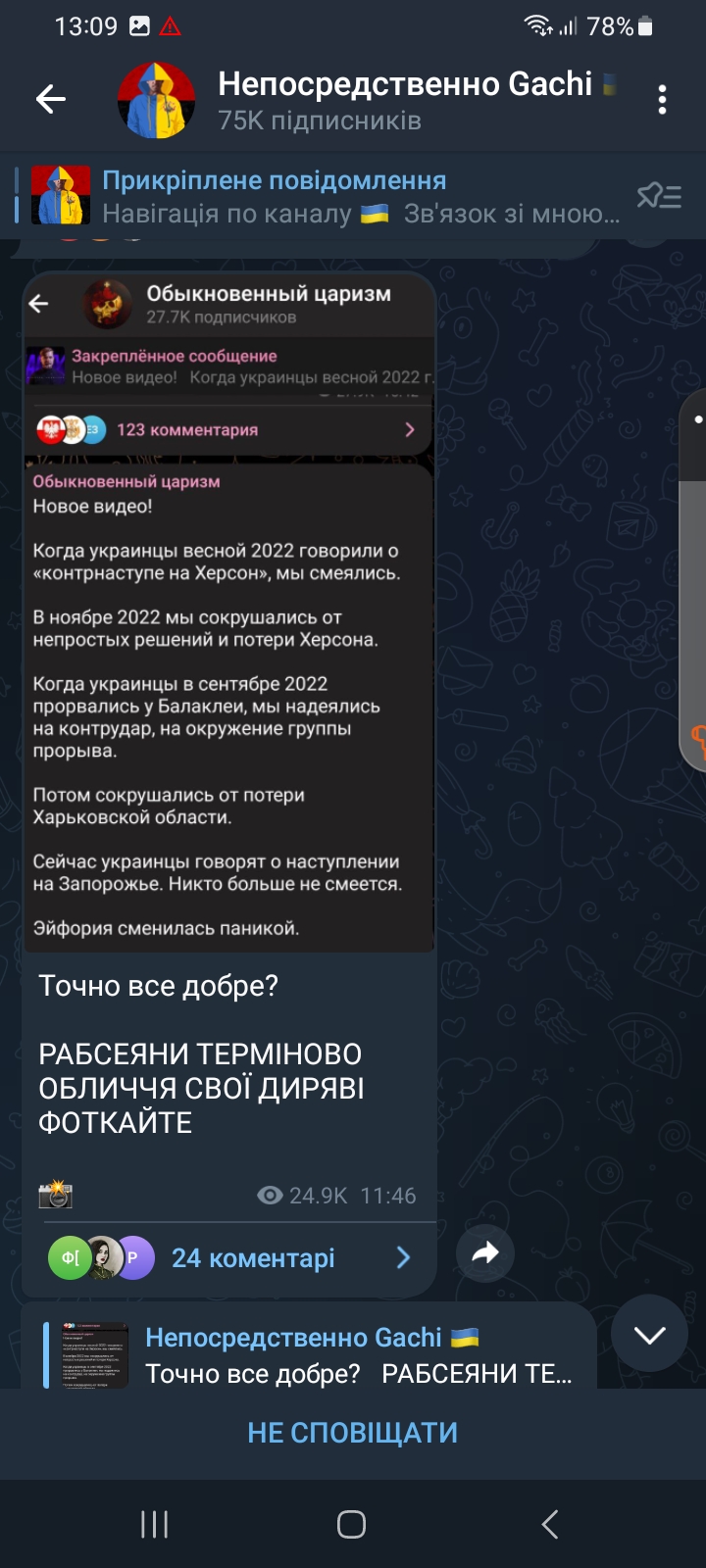 Screenshot_20230507_130929_Telegram.jpg