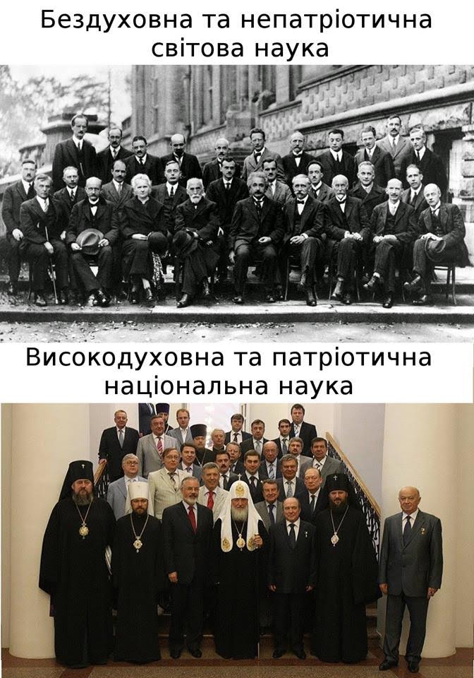 DuhovnaNauka.jpg