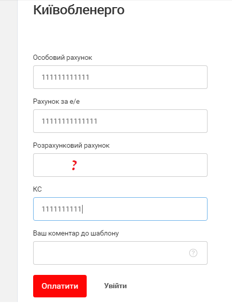 Безымянный.png