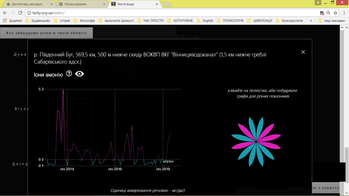 Нове зображення (1).jpg