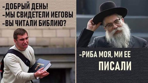 риба моя.jpg