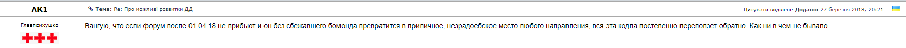 forum-ak1.PNG