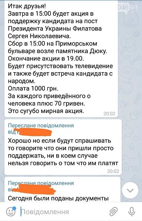 митинг3.jpeg