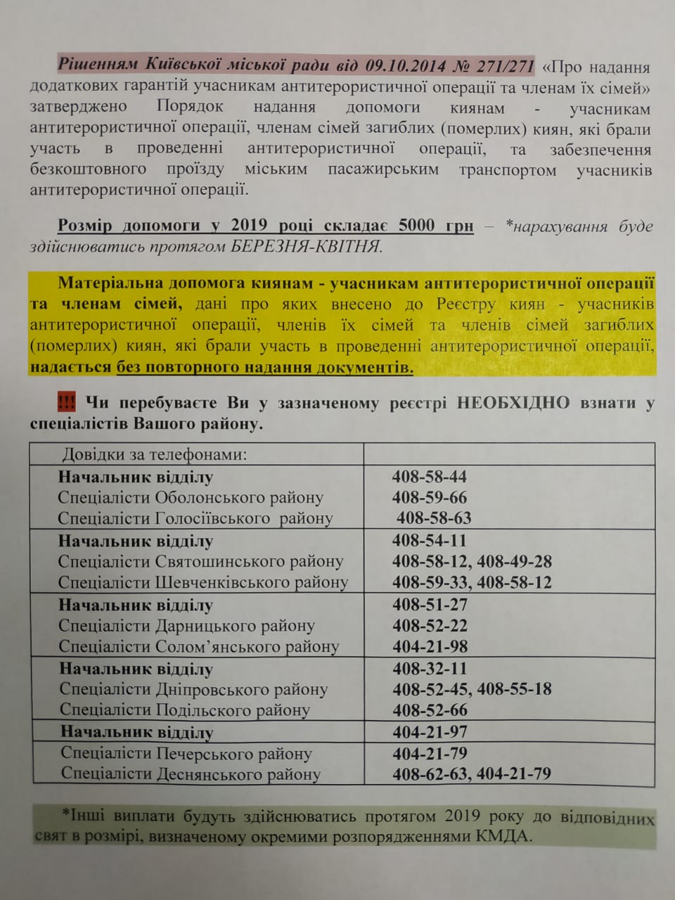 viber image 2019-02-27 , 15.09.40.jpg